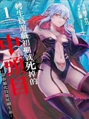 海贼王阿拉巴斯坦篇封面